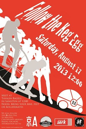 Egg Keg Final Poster